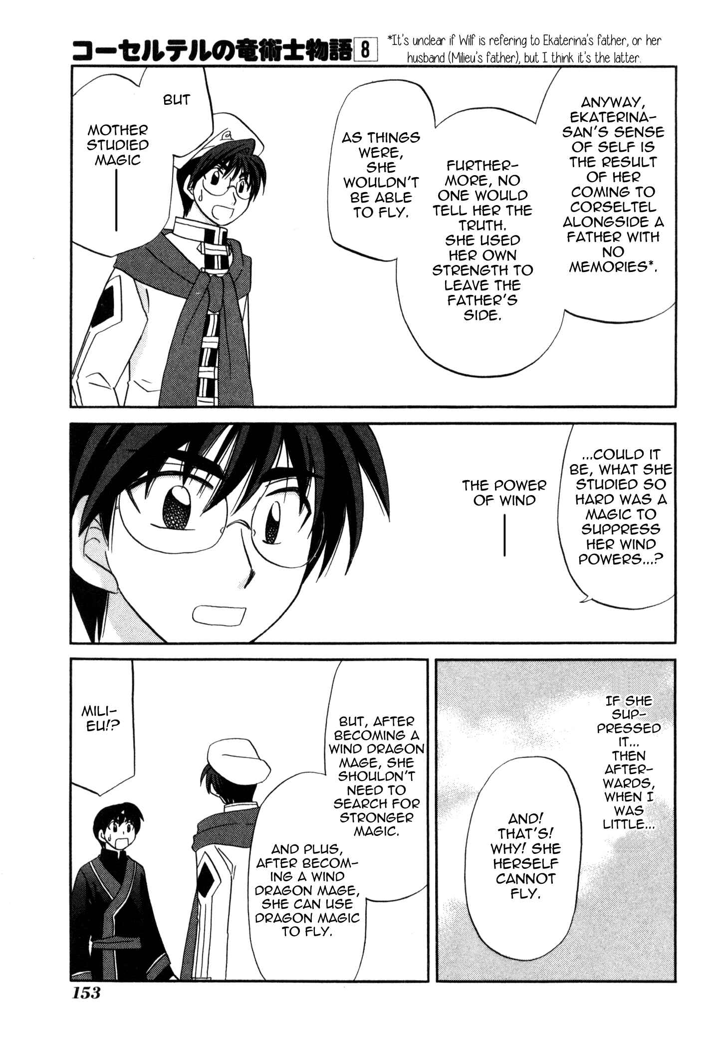 Page 17 Chapter 60 Corseltel no Ryuujitsushi Monogatari
