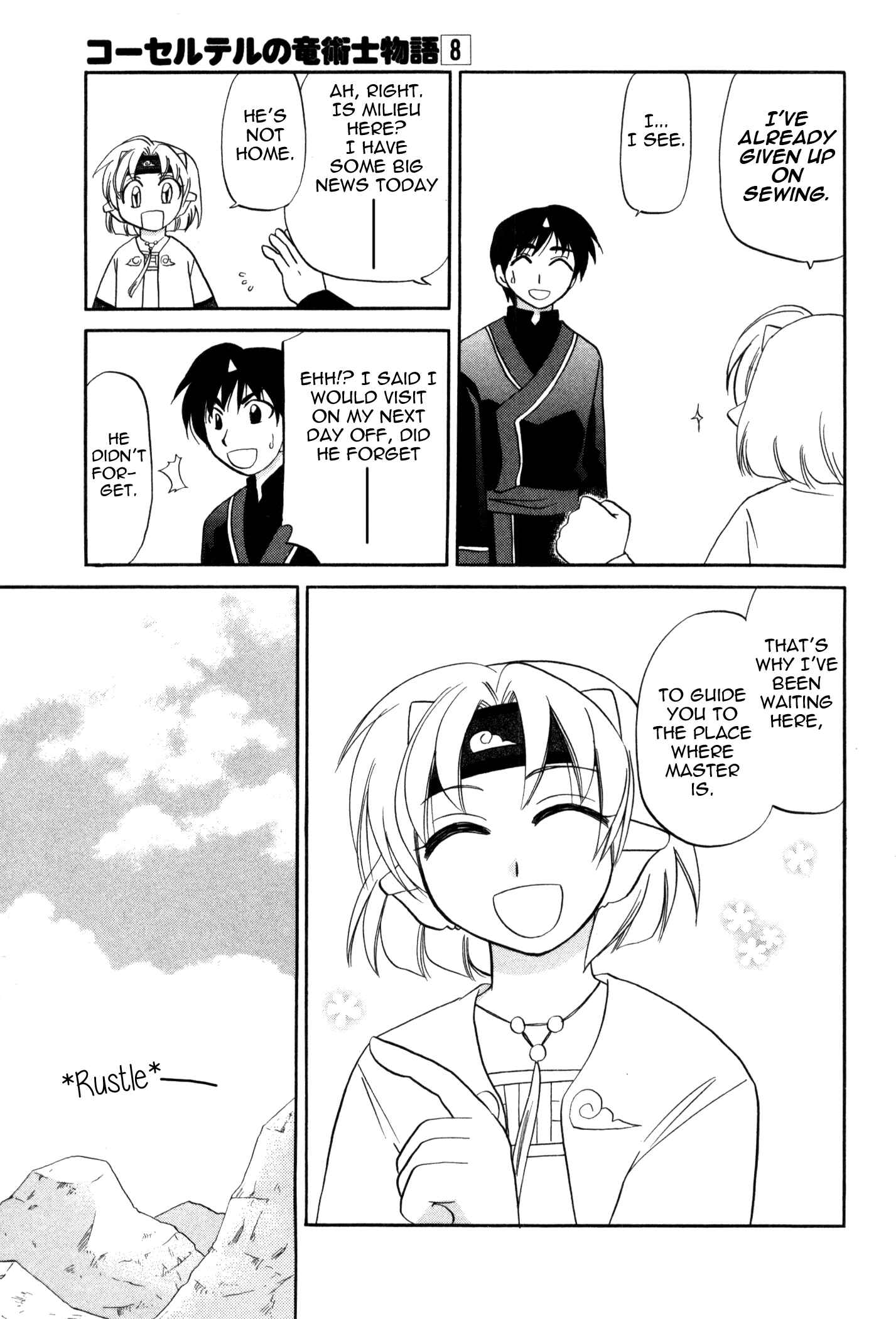 Page 3 Chapter 60 Corseltel no Ryuujitsushi Monogatari