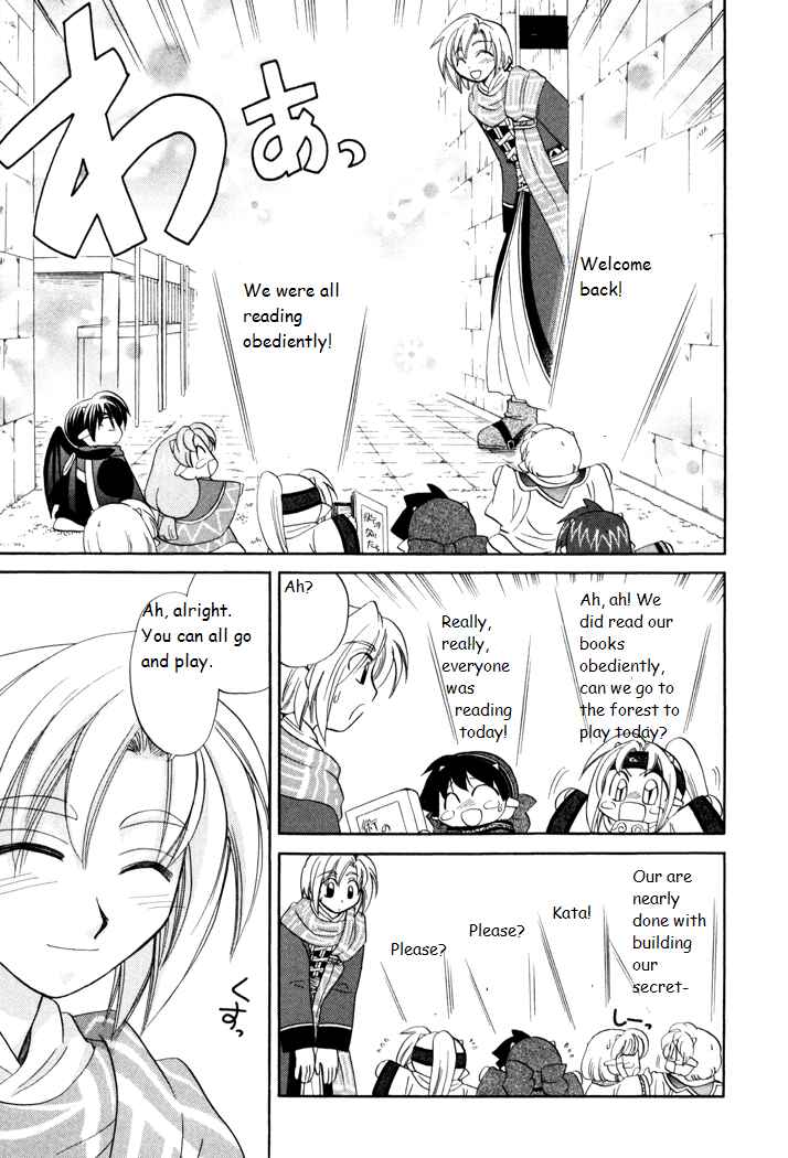 Page 11 Chapter 22 Corseltel no Ryuujitsushi Monogatari