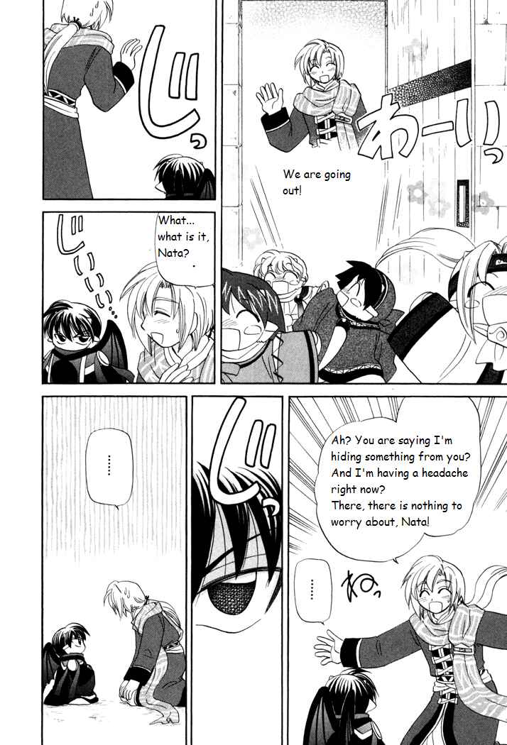 Page 12 Chapter 22 Corseltel no Ryuujitsushi Monogatari