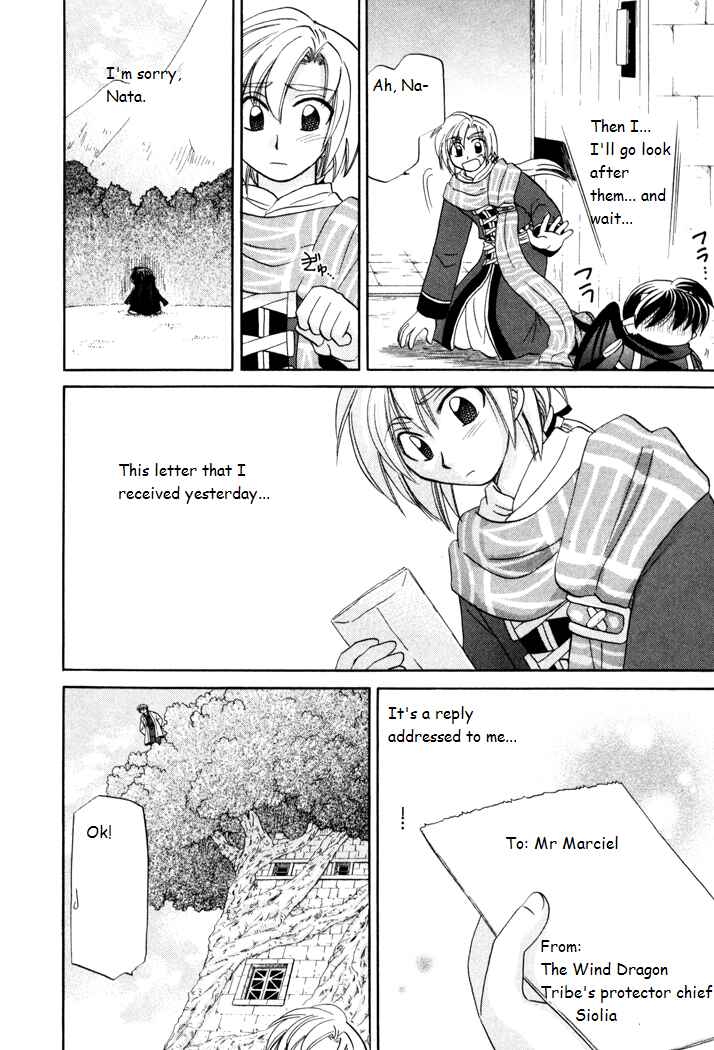 Page 14 Chapter 22 Corseltel no Ryuujitsushi Monogatari