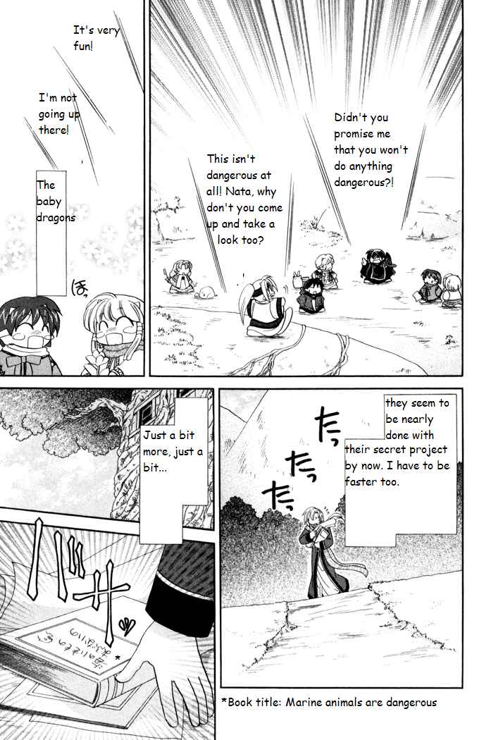 Page 17 Chapter 22 Corseltel no Ryuujitsushi Monogatari