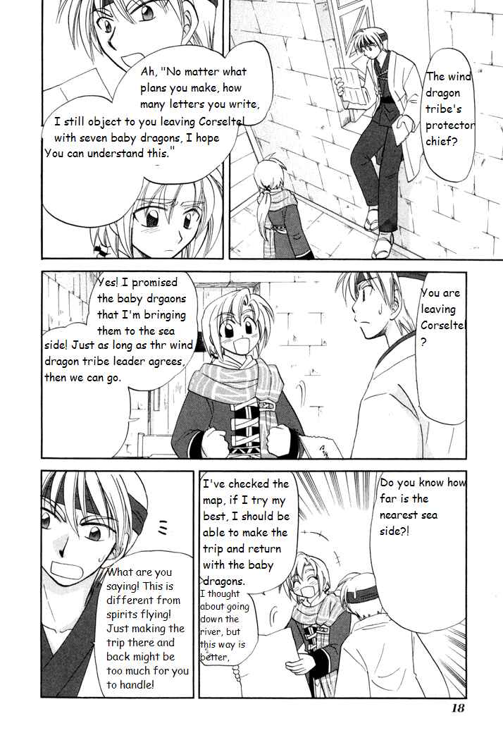 Page 20 Chapter 22 Corseltel no Ryuujitsushi Monogatari