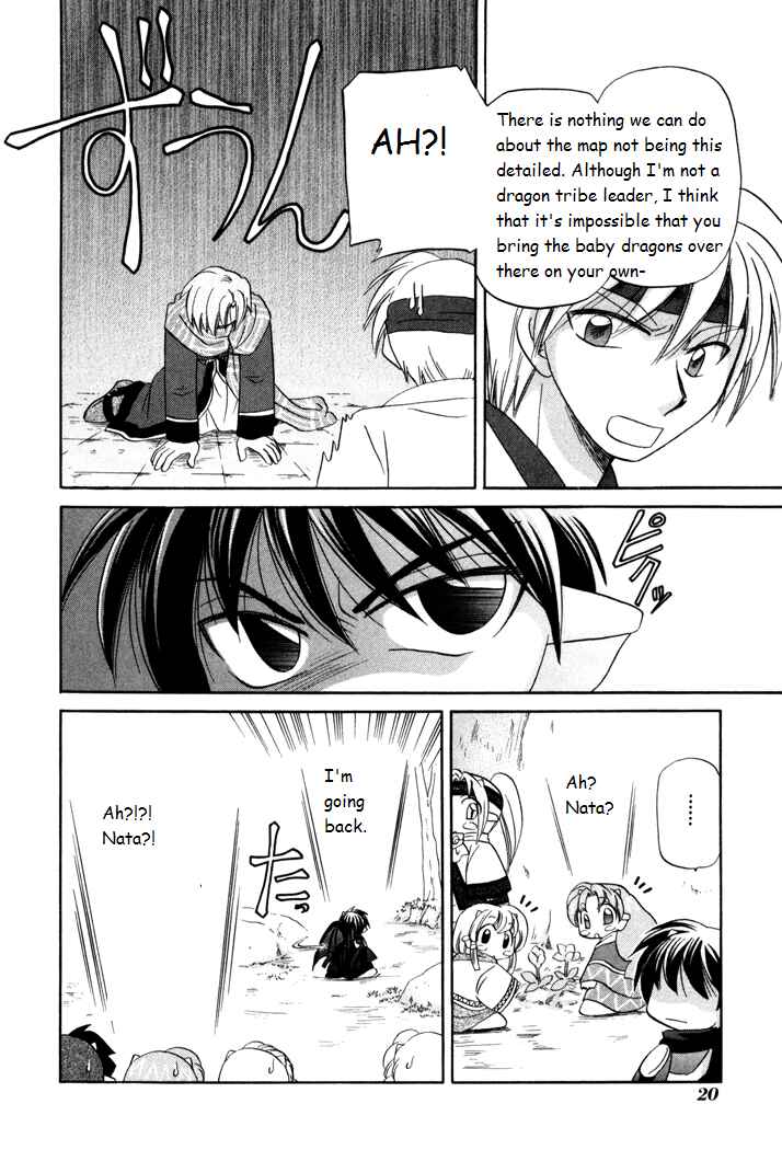 Page 22 Chapter 22 Corseltel no Ryuujitsushi Monogatari