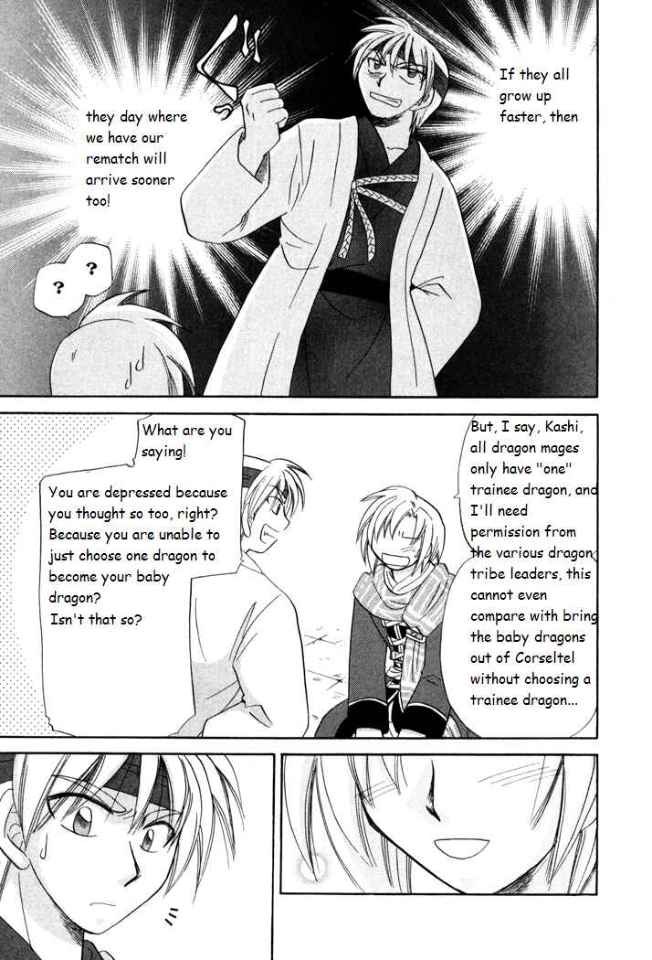 Page 25 Chapter 22 Corseltel no Ryuujitsushi Monogatari