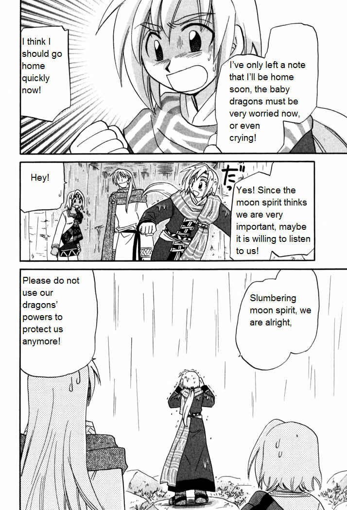 Page 10 Chapter 54 Corseltel no Ryuujitsushi Monogatari