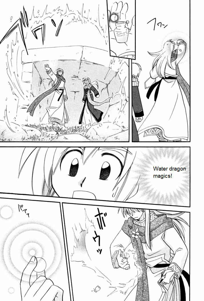 Page 19 Chapter 54 Corseltel no Ryuujitsushi Monogatari