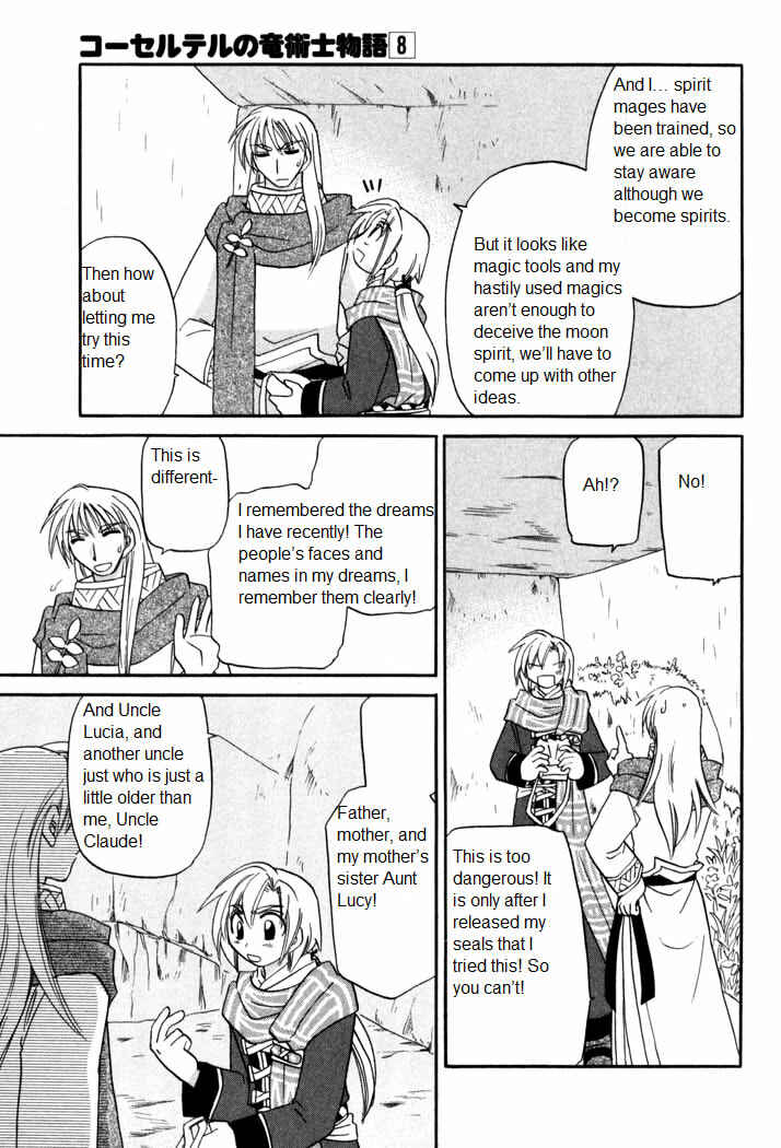 Page 23 Chapter 54 Corseltel no Ryuujitsushi Monogatari