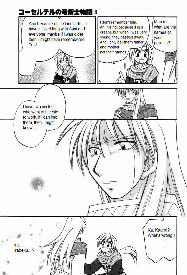 Page 25 Chapter 54 Corseltel no Ryuujitsushi Monogatari