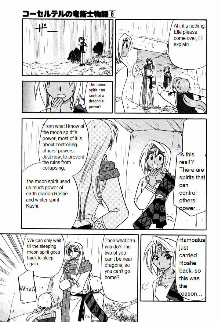 Page 9 Chapter 54 Corseltel no Ryuujitsushi Monogatari