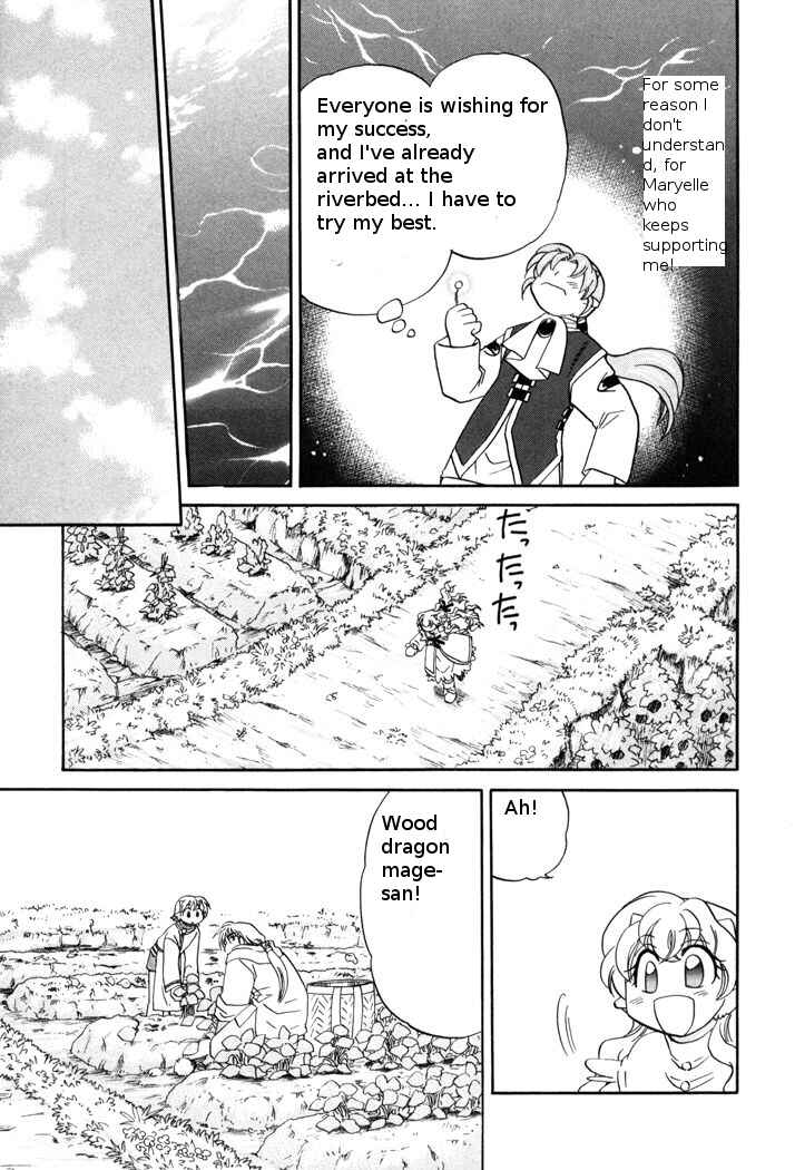 Page 11 Chapter 49 Corseltel no Ryuujitsushi Monogatari