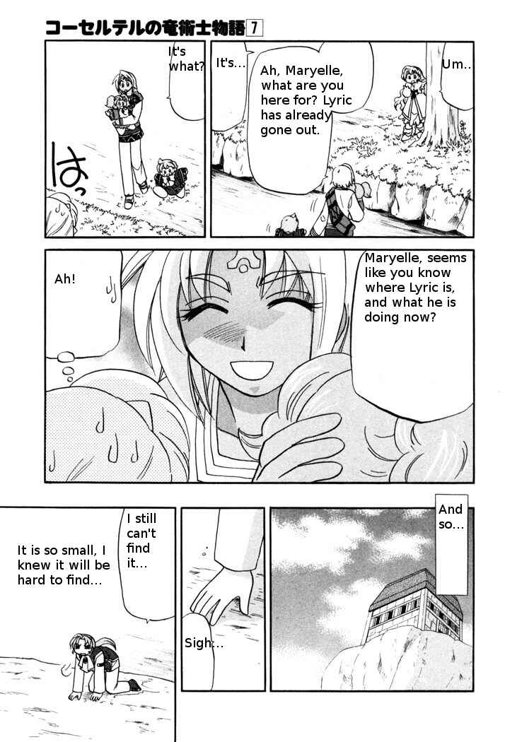 Page 17 Chapter 49 Corseltel no Ryuujitsushi Monogatari