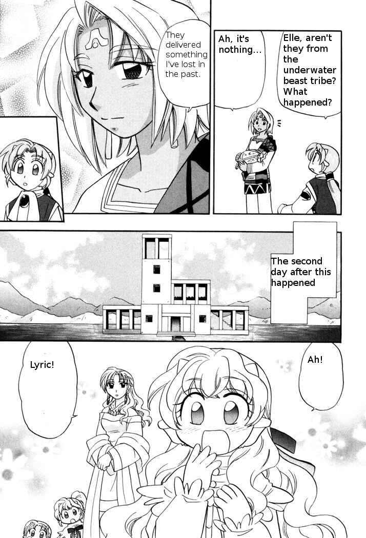 Page 3 Chapter 49 Corseltel no Ryuujitsushi Monogatari