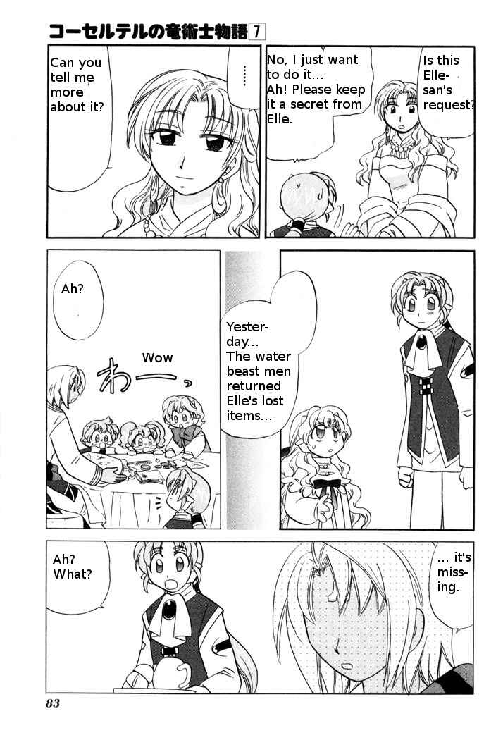 Page 5 Chapter 49 Corseltel no Ryuujitsushi Monogatari