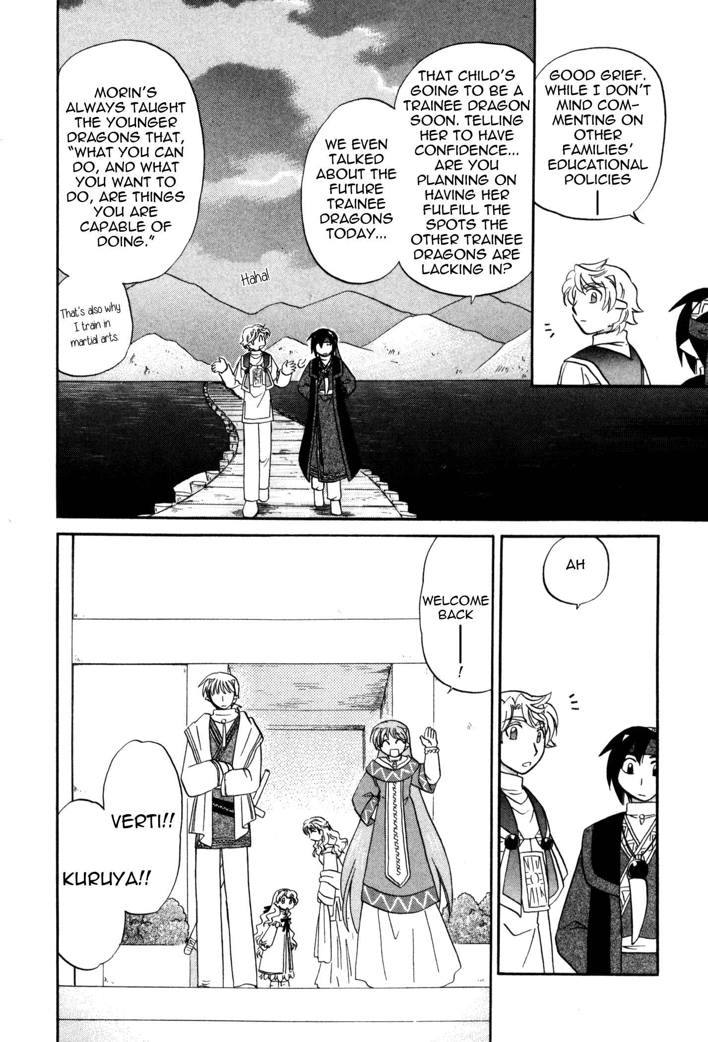 Page 15 Chapter 57 Corseltel no Ryuujitsushi Monogatari