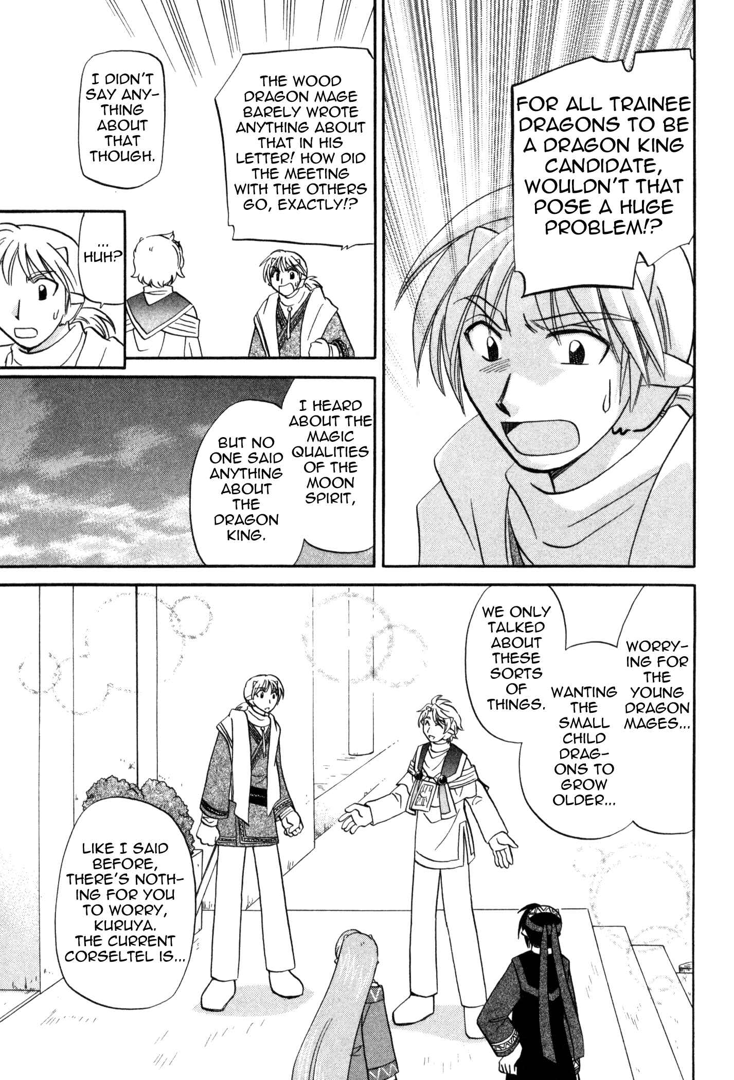 Page 17 Chapter 57 Corseltel no Ryuujitsushi Monogatari