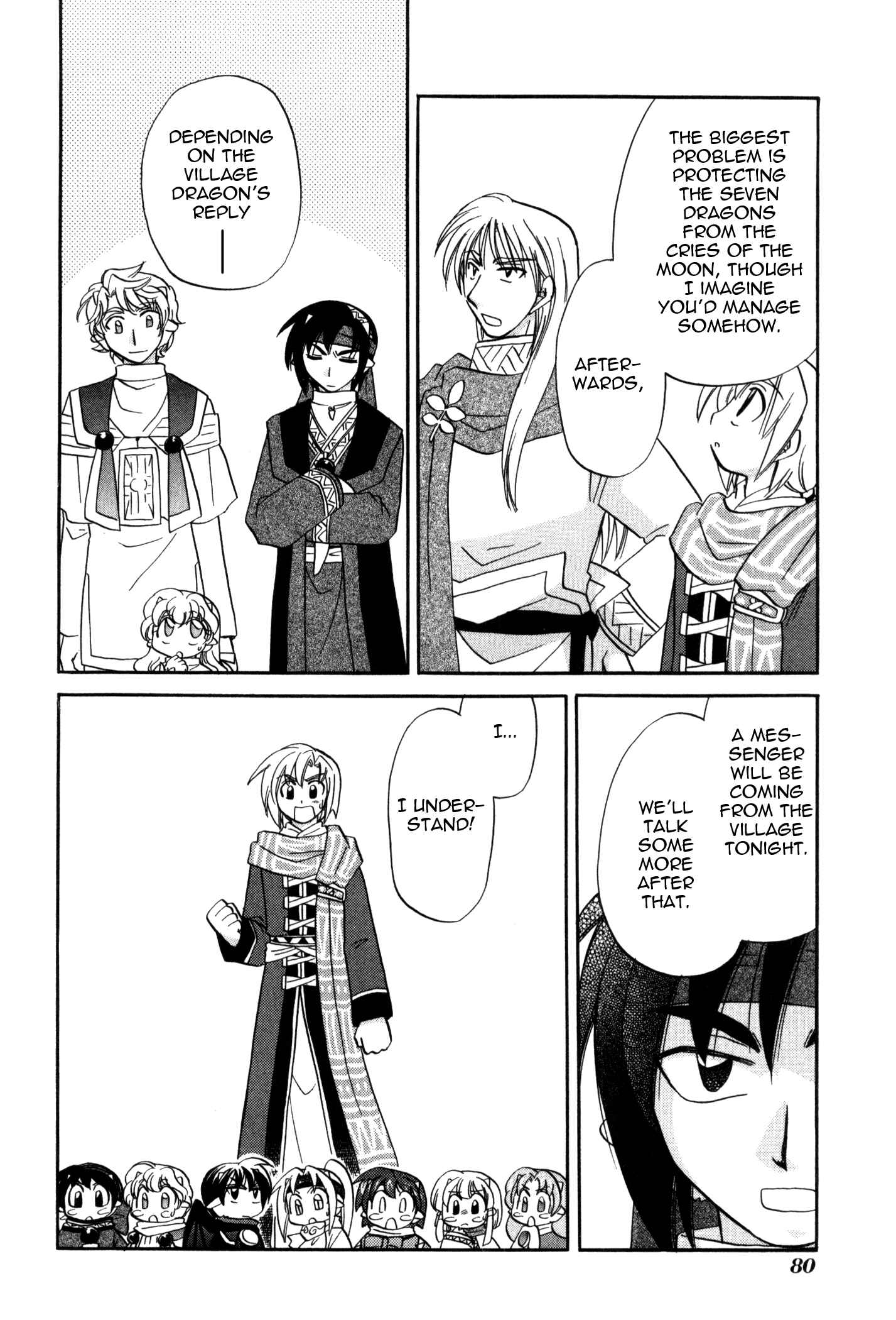 Page 8 Chapter 57 Corseltel no Ryuujitsushi Monogatari