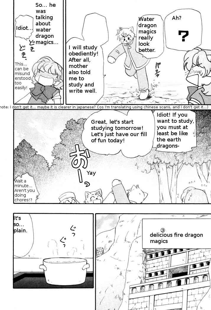 Page 14 Chapter 44 Corseltel no Ryuujitsushi Monogatari