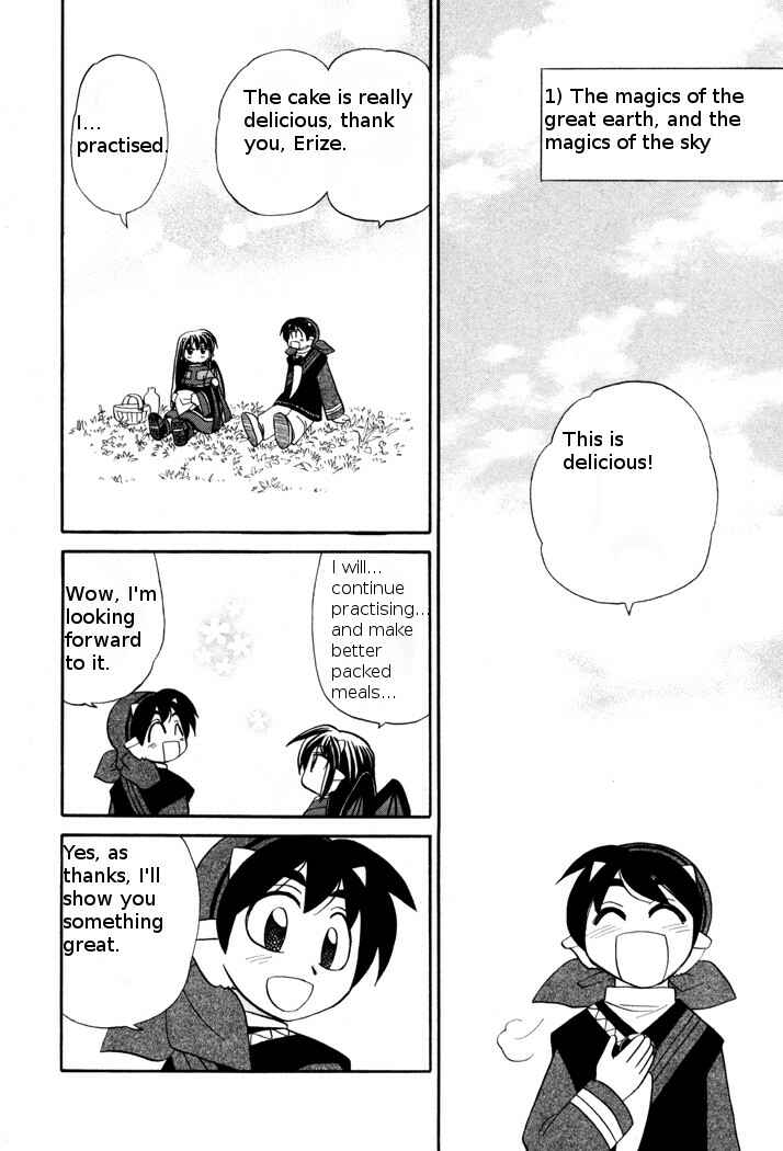 Page 2 Chapter 44 Corseltel no Ryuujitsushi Monogatari