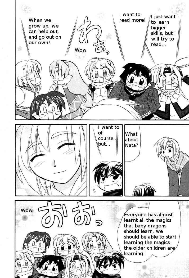 Page 22 Chapter 44 Corseltel no Ryuujitsushi Monogatari