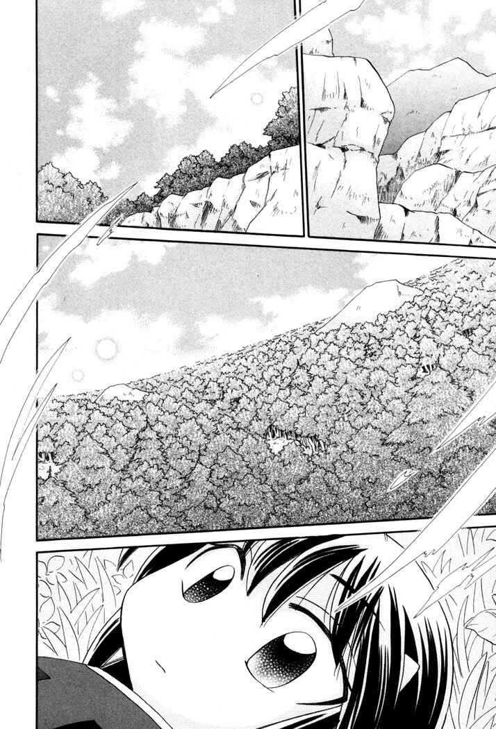 Page 4 Chapter 44 Corseltel no Ryuujitsushi Monogatari