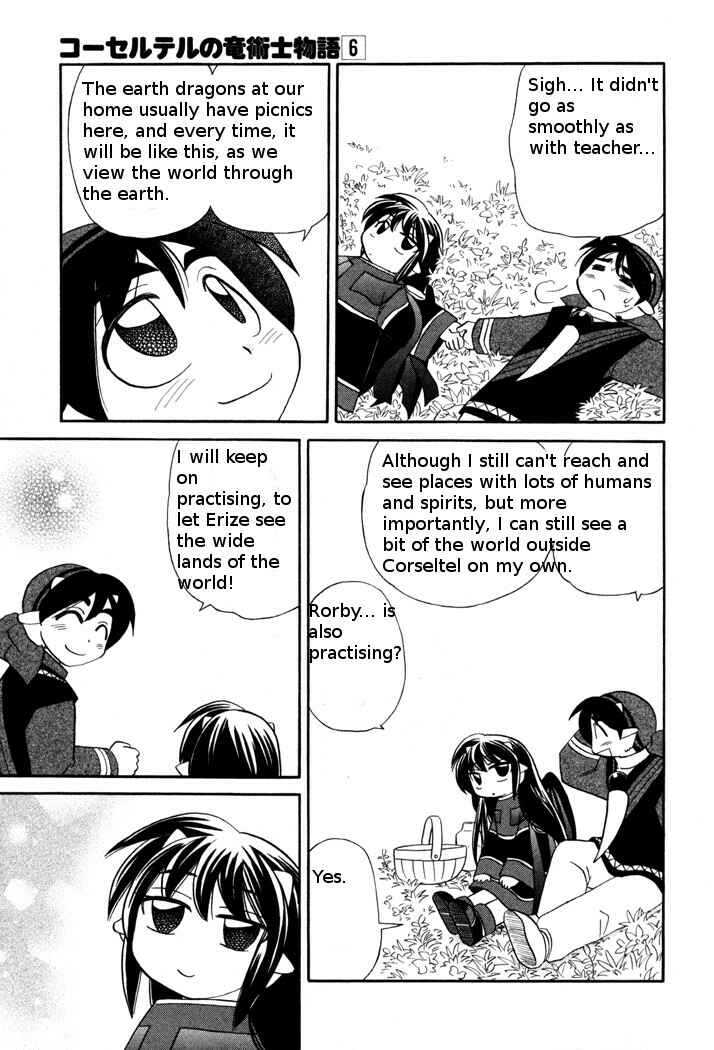 Page 5 Chapter 44 Corseltel no Ryuujitsushi Monogatari