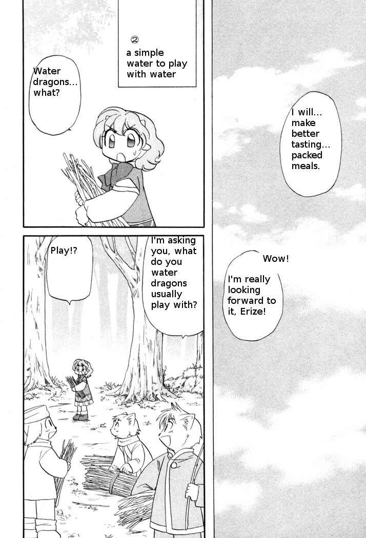 Page 8 Chapter 44 Corseltel no Ryuujitsushi Monogatari
