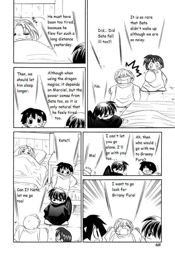 Page 10 Chapter 24 Corseltel no Ryuujitsushi Monogatari
