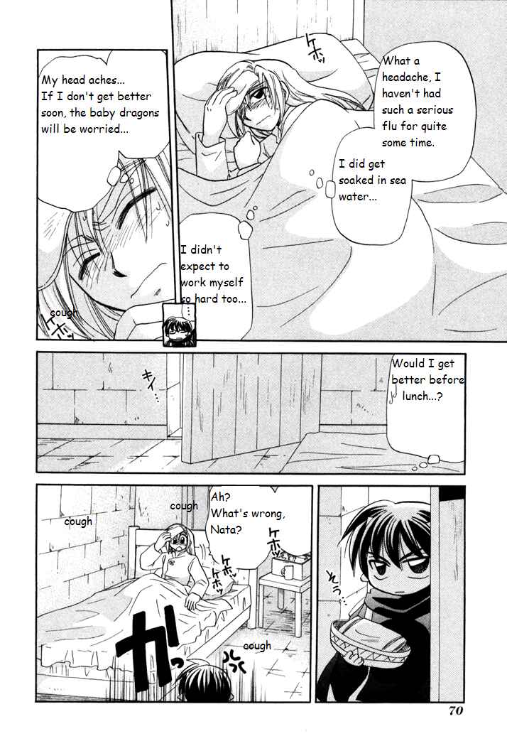 Page 12 Chapter 24 Corseltel no Ryuujitsushi Monogatari