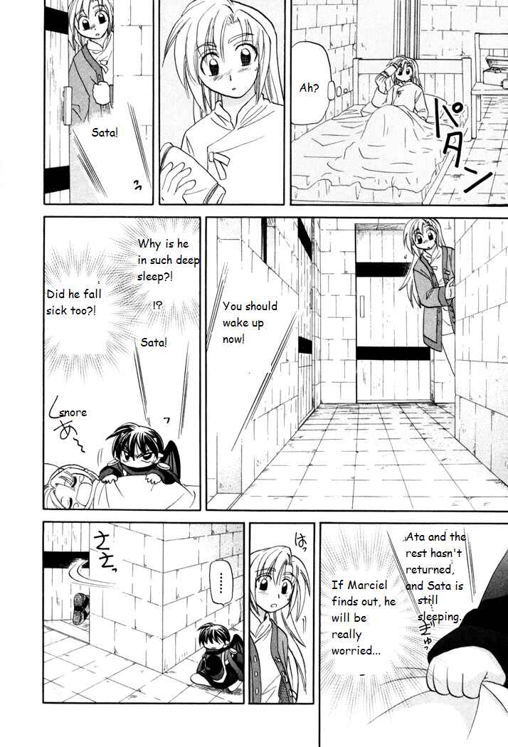 Page 18 Chapter 24 Corseltel no Ryuujitsushi Monogatari