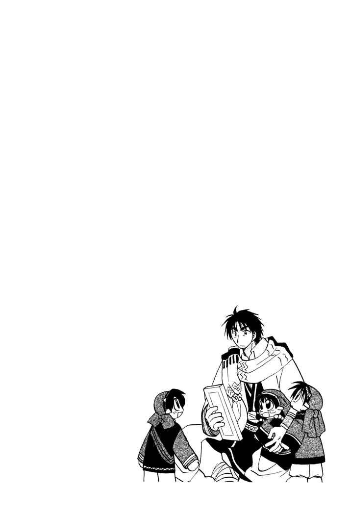 Page 2 Chapter 24 Corseltel no Ryuujitsushi Monogatari