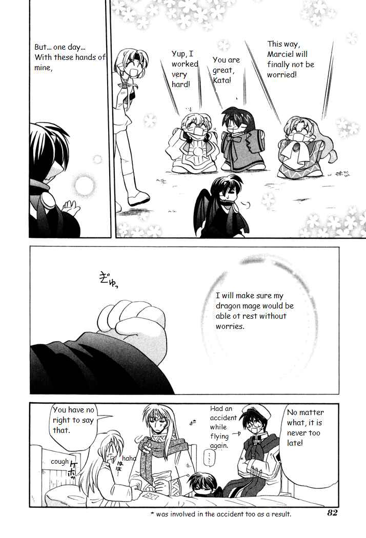 Page 24 Chapter 24 Corseltel no Ryuujitsushi Monogatari