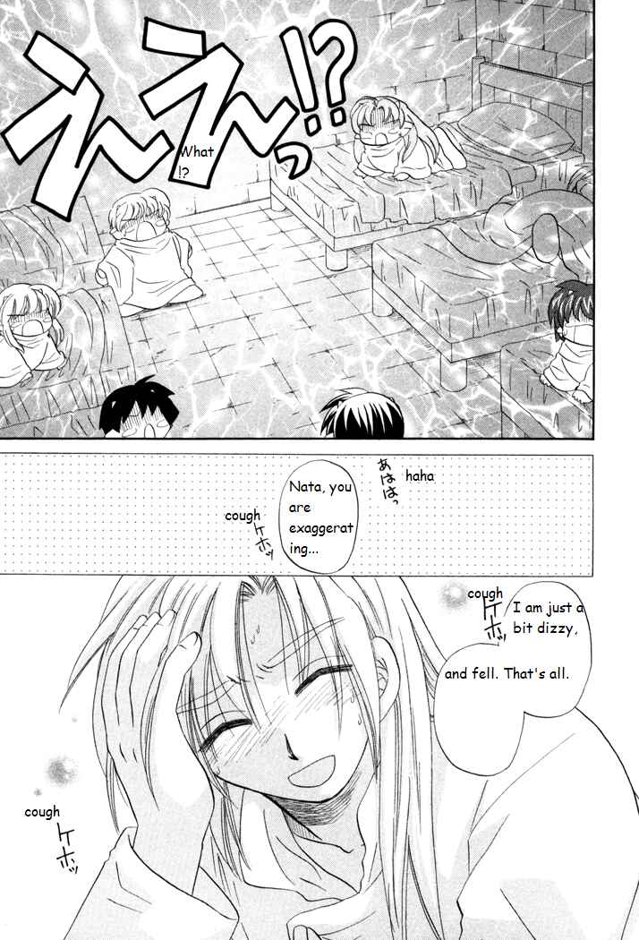 Page 5 Chapter 24 Corseltel no Ryuujitsushi Monogatari
