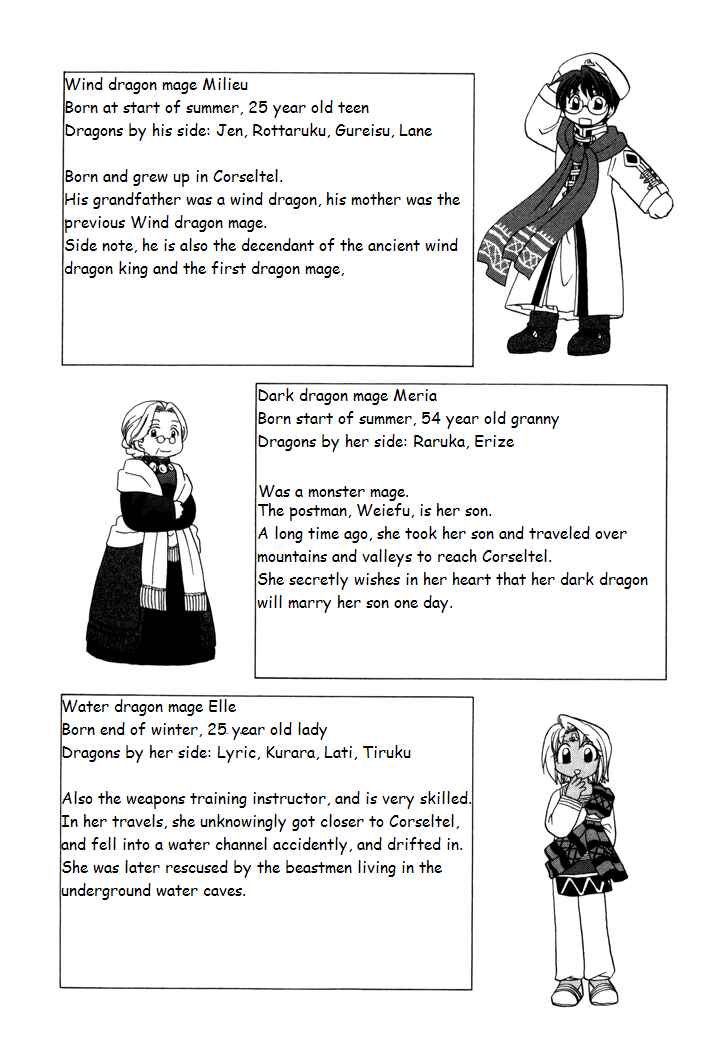 Page 2 Chapter 7.5 Corseltel no Ryuujitsushi Monogatari