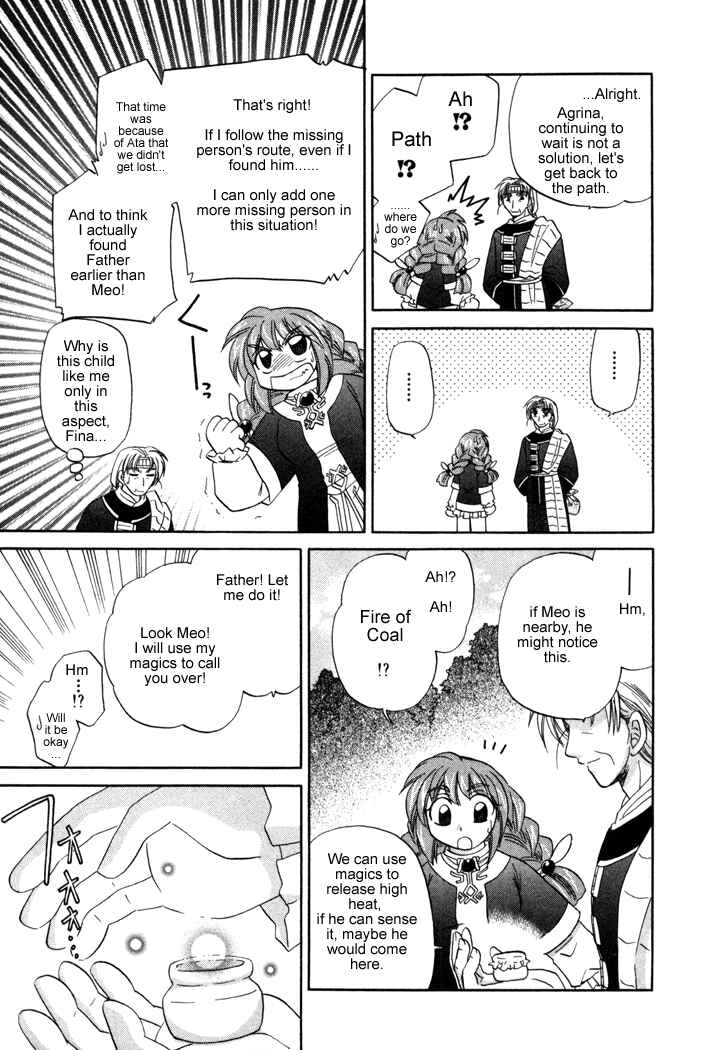 Page 15 Chapter 21 Corseltel no Ryuujitsushi Monogatari