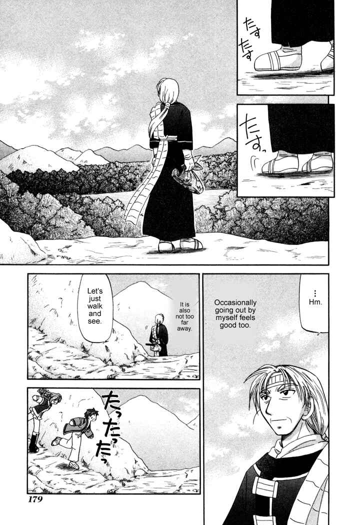 Page 5 Chapter 21 Corseltel no Ryuujitsushi Monogatari