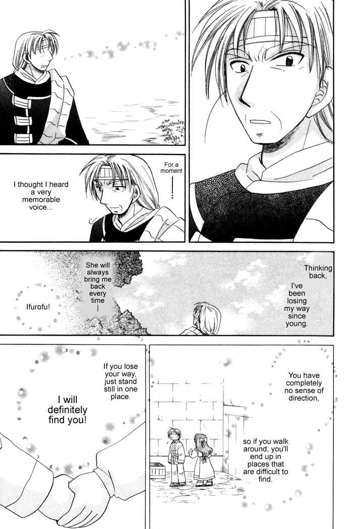 Page 9 Chapter 21 Corseltel no Ryuujitsushi Monogatari