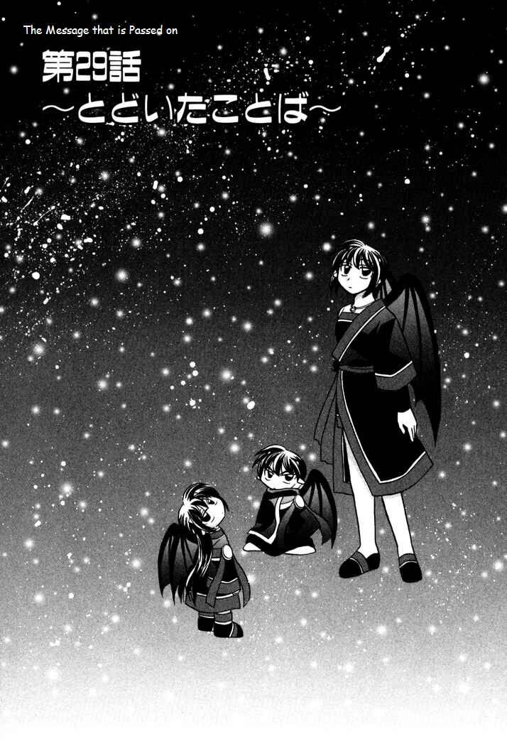 Page 1 Chapter 29 Corseltel no Ryuujitsushi Monogatari