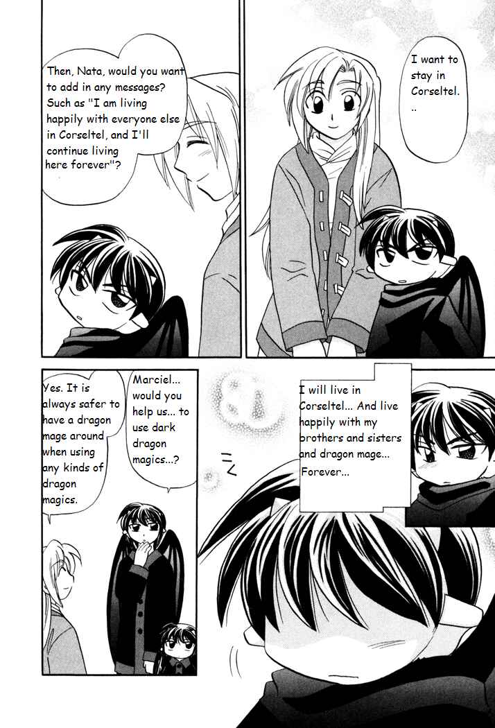 Page 10 Chapter 29 Corseltel no Ryuujitsushi Monogatari