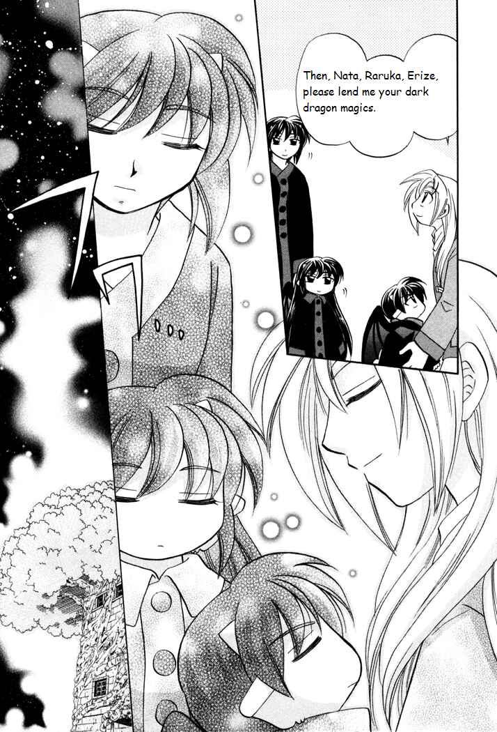 Page 11 Chapter 29 Corseltel no Ryuujitsushi Monogatari