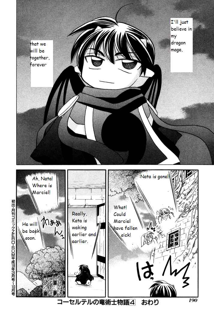 Page 16 Chapter 29 Corseltel no Ryuujitsushi Monogatari