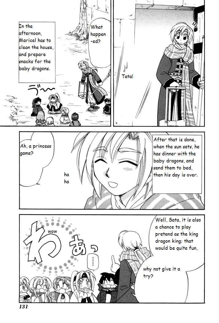 Page 11 Chapter 5 Corseltel no Ryuujitsushi Monogatari