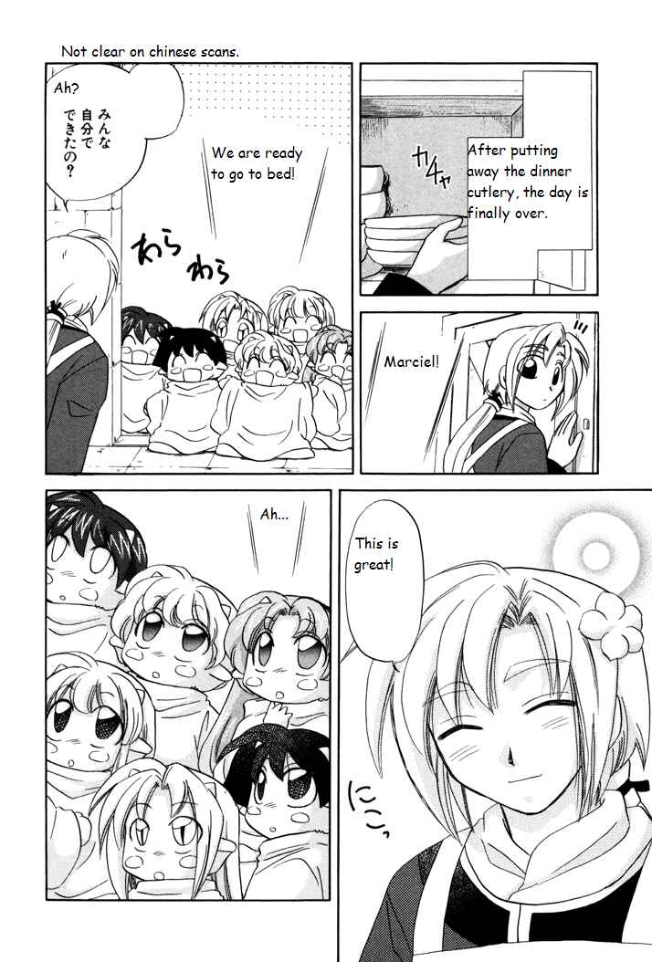 Page 20 Chapter 5 Corseltel no Ryuujitsushi Monogatari