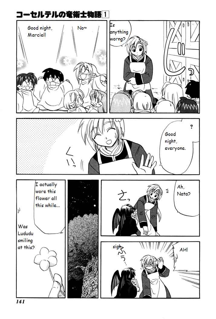 Page 21 Chapter 5 Corseltel no Ryuujitsushi Monogatari