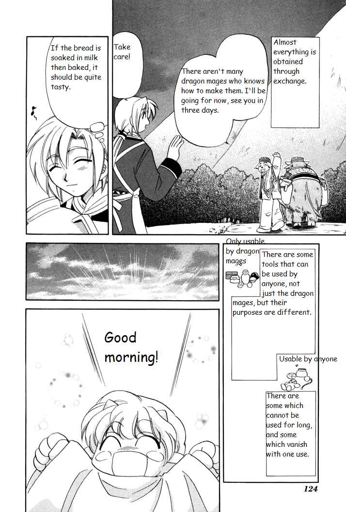 Page 4 Chapter 5 Corseltel no Ryuujitsushi Monogatari