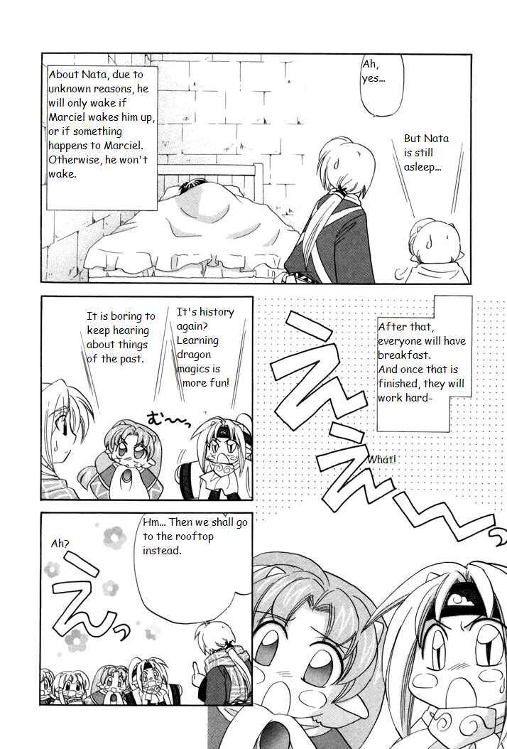 Page 6 Chapter 5 Corseltel no Ryuujitsushi Monogatari