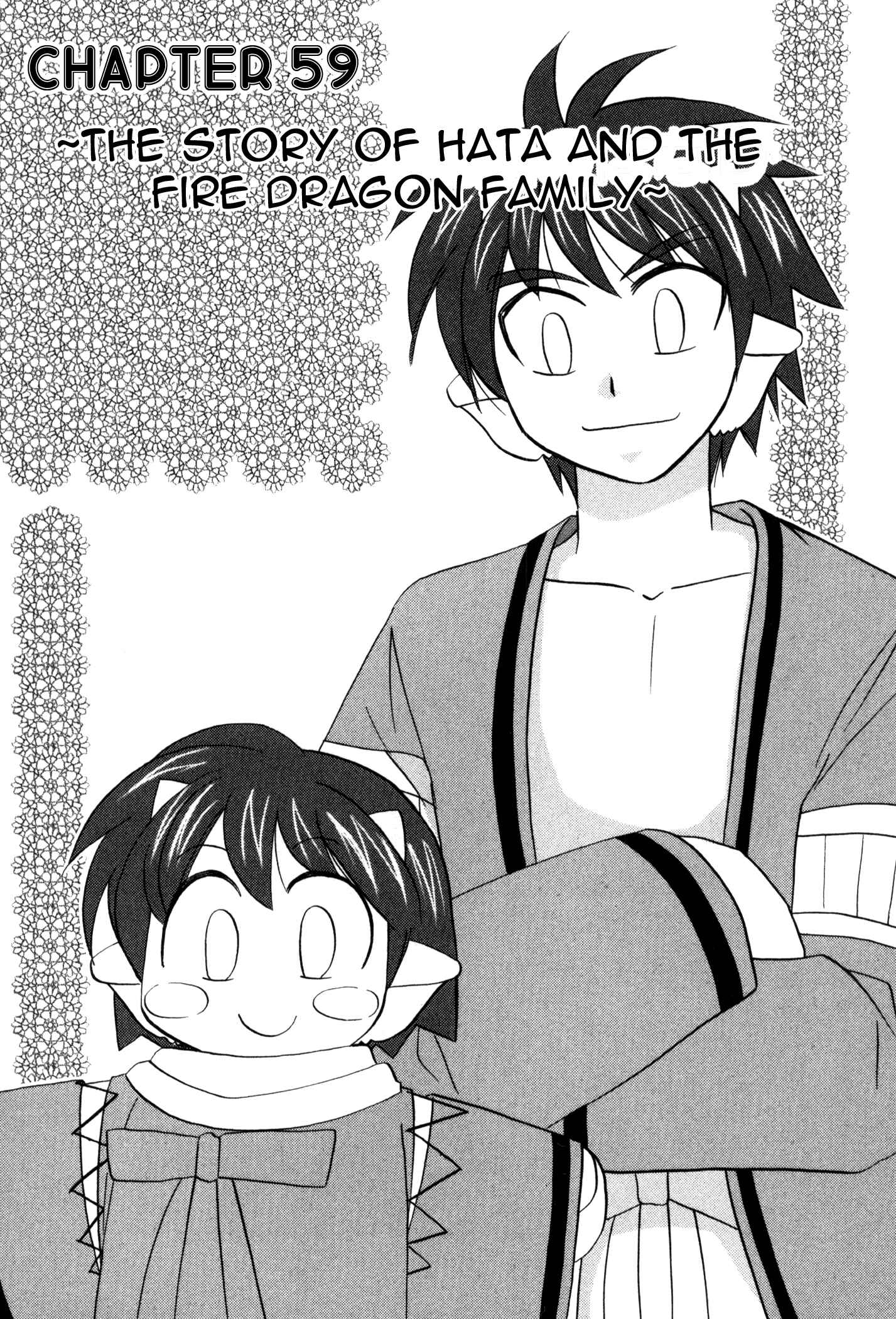 Page 1 Chapter 59 Corseltel no Ryuujitsushi Monogatari