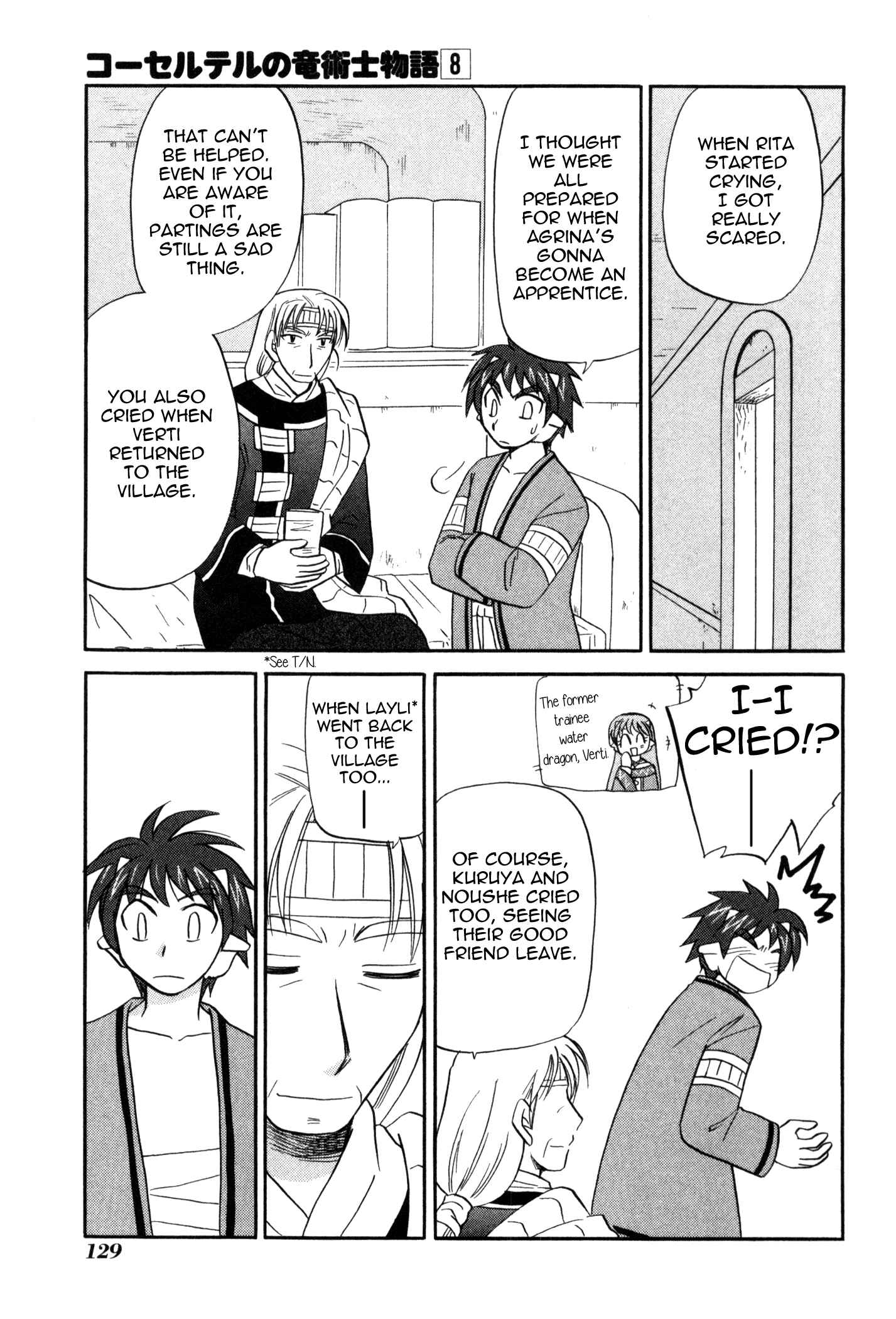 Page 17 Chapter 59 Corseltel no Ryuujitsushi Monogatari