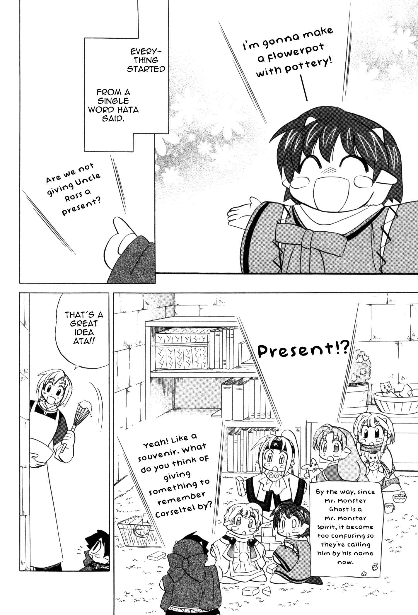 Page 4 Chapter 59 Corseltel no Ryuujitsushi Monogatari