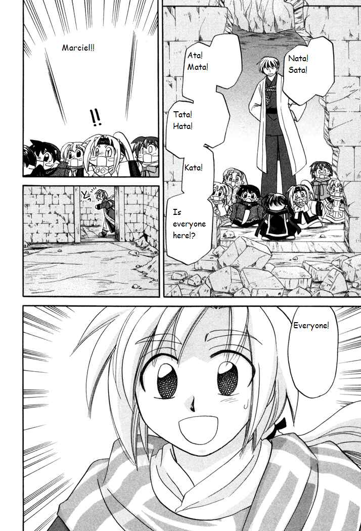 Page 16 Chapter 31 Corseltel no Ryuujitsushi Monogatari